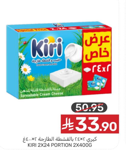 available at  مـزايــا in مملكة العربية السعودية, السعودية, سعودية - القطيف‎