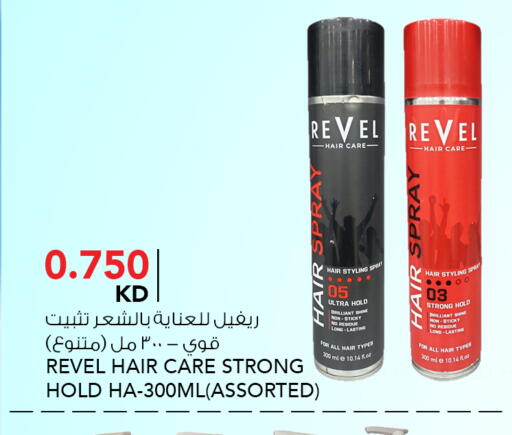 available at النصر هايبر ماركت in الكويت - مدينة الكويت