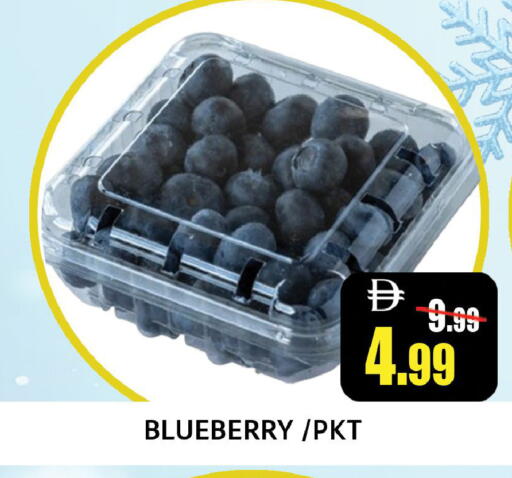 Blueberry BlueBerry available at Leptis Hypermarket  in UAE - Ras al Khaimah