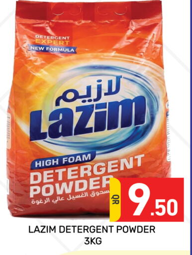 available at Majlis Hypermarket in Qatar - Doha