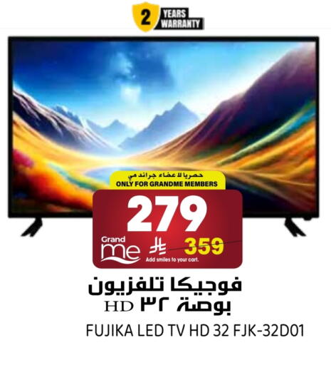 available at جراند هايبر in مملكة العربية السعودية, السعودية, سعودية - الرياض