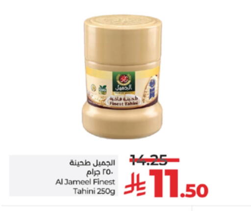 available at لولو هايبرماركت in مملكة العربية السعودية, السعودية, سعودية - خميس مشيط