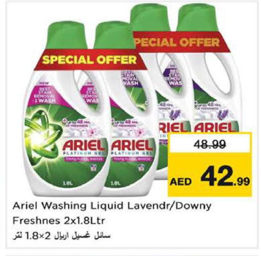 available at Nesto Hypermarket in UAE - Dubai