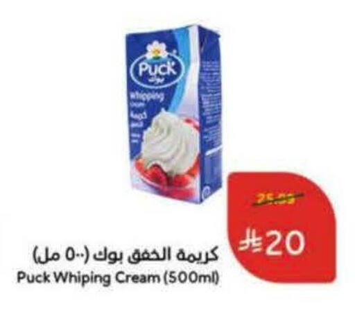 available at هايبر بنده in مملكة العربية السعودية, السعودية, سعودية - محايل