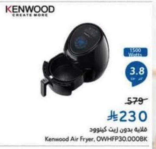 available at Hyper Panda in KSA, Saudi Arabia, Saudi - Al Khobar