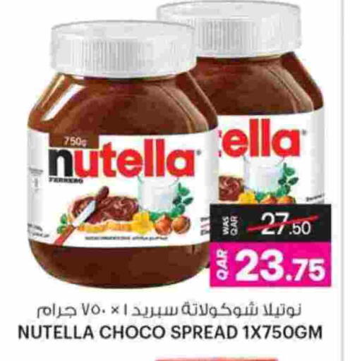 available at Ansar Gallery in Qatar - Doha