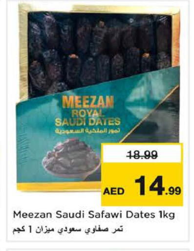 available at Nesto Hypermarket in UAE - Dubai