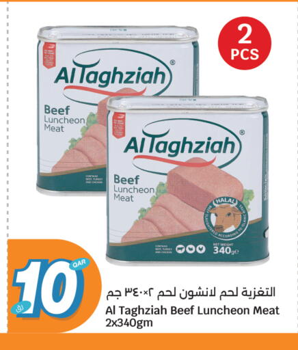 available at City Hypermarket in Qatar - Al Rayyan