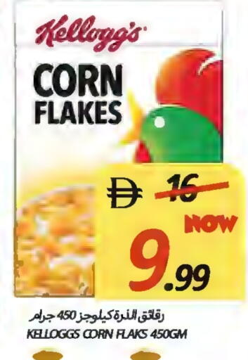 available at Rawabi Market Ajman in UAE - Sharjah / Ajman