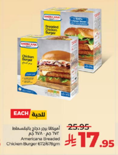 available at لولو هايبرماركت in مملكة العربية السعودية, السعودية, سعودية - الطائف