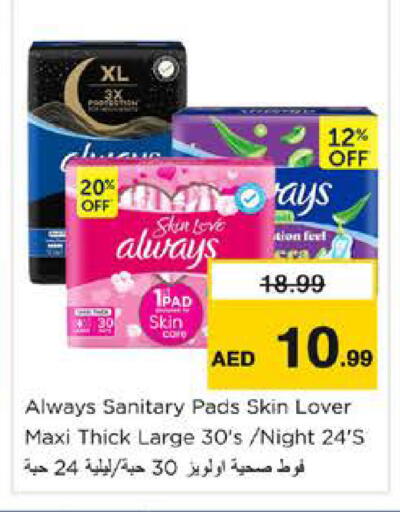 available at Nesto Hypermarket in UAE - Sharjah / Ajman