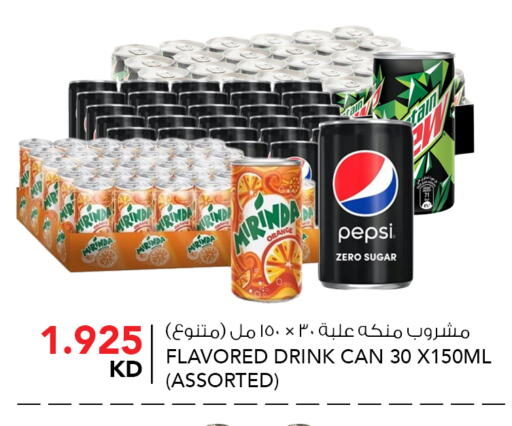 Orange available at  ALNASSER HYPERMARKET in Kuwait - Kuwait City