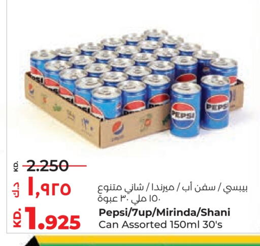 available at Lulu Hypermarket  in Kuwait - Kuwait City
