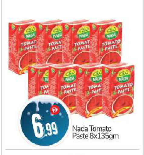 Tomato available at BIGmart in UAE - Abu Dhabi