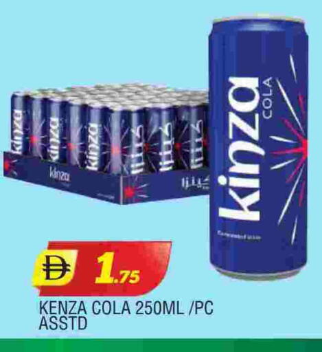 available at المدينة in الإمارات العربية المتحدة , الامارات - الشارقة / عجمان