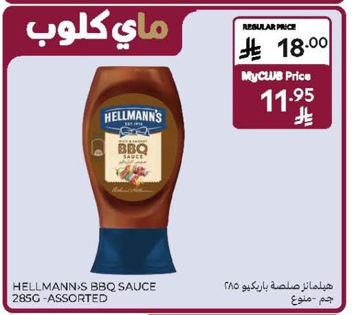 available at Carrefour in KSA, Saudi Arabia, Saudi - Al Khobar