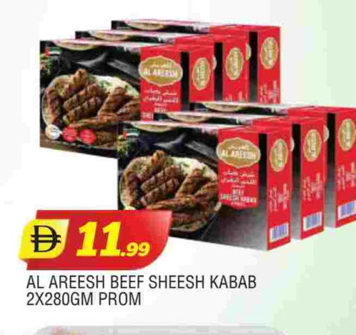 available at AL MADINA in UAE - Sharjah / Ajman