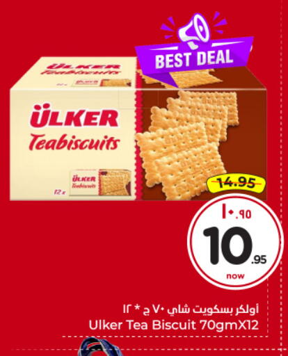 available at Hyper Al Wafa in KSA, Saudi Arabia, Saudi - Riyadh