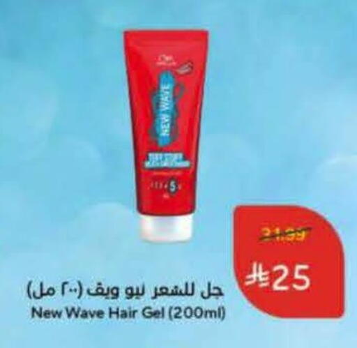 available at Hyper Panda in KSA, Saudi Arabia, Saudi - Ar Rass