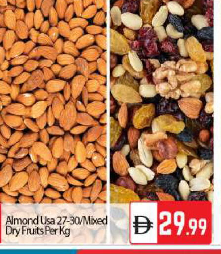 available at BIGmart in UAE - Abu Dhabi