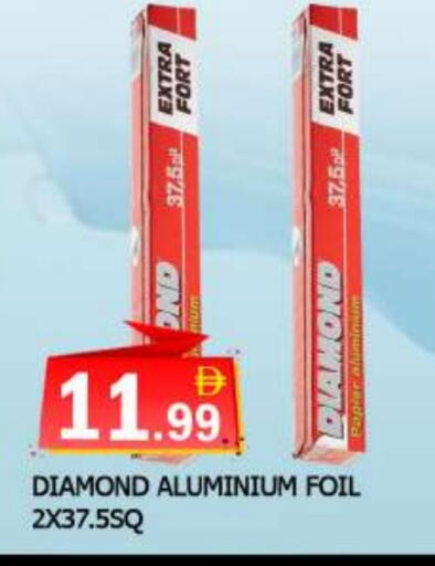 available at AL MADINA in UAE - Sharjah / Ajman