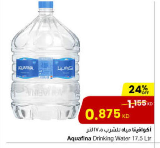 available at مركز سلطان in الكويت - محافظة الجهراء