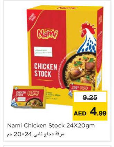 available at Nesto Hypermarket in UAE - Ras al Khaimah