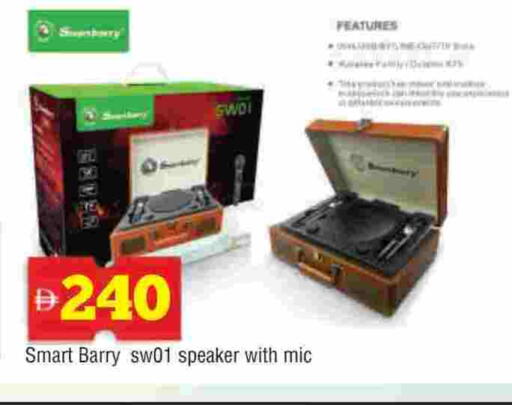 available at AL MADINA in UAE - Sharjah / Ajman