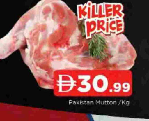 available at AL MADINA in UAE - Sharjah / Ajman