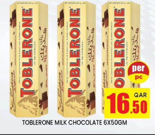 available at Doha Stop n Shop Hypermarket in Qatar - Doha