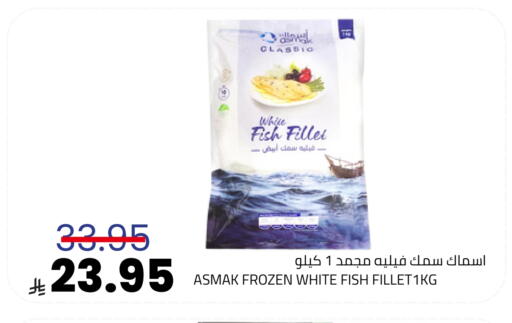 available at Astra Markets in KSA, Saudi Arabia, Saudi - Tabuk