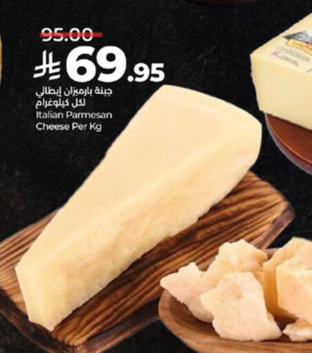 available at LULU Hypermarket in KSA, Saudi Arabia, Saudi - Ta'if