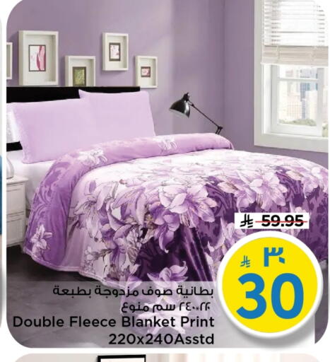 available at Mark & Save in KSA, Saudi Arabia, Saudi - Al Hasa