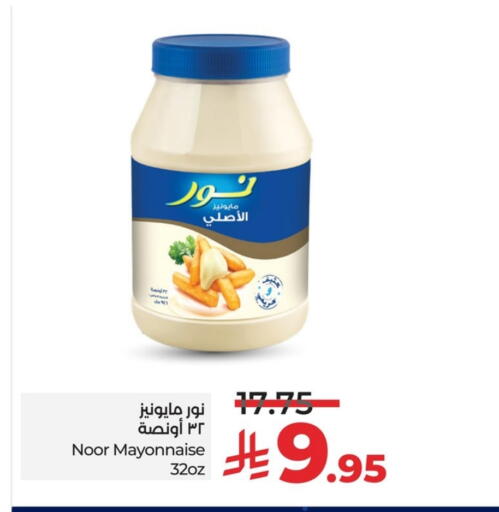 available at LULU Hypermarket in KSA, Saudi Arabia, Saudi - Al Hasa