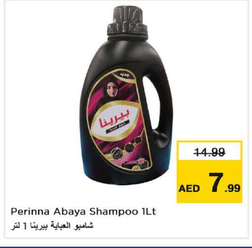 available at Nesto Hypermarket in UAE - Sharjah / Ajman