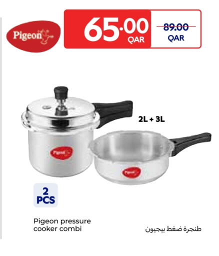 available at كارفور in قطر - أم صلال