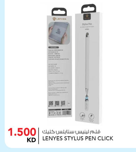 available at  ALNASSER HYPERMARKET in Kuwait - Ahmadi Governorate