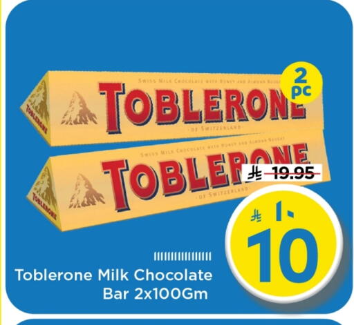 available at Mark & Save in KSA, Saudi Arabia, Saudi - Riyadh