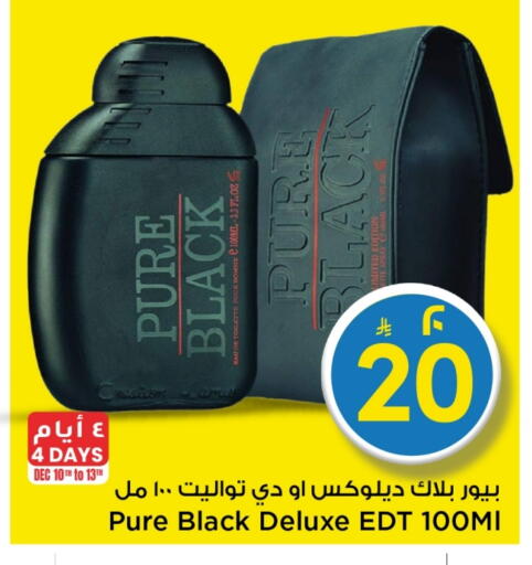available at Mark & Save in KSA, Saudi Arabia, Saudi - Riyadh