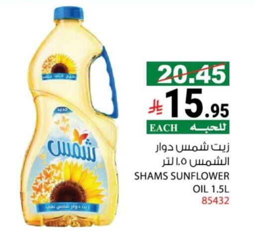 available at House Care in KSA, Saudi Arabia, Saudi - Mecca