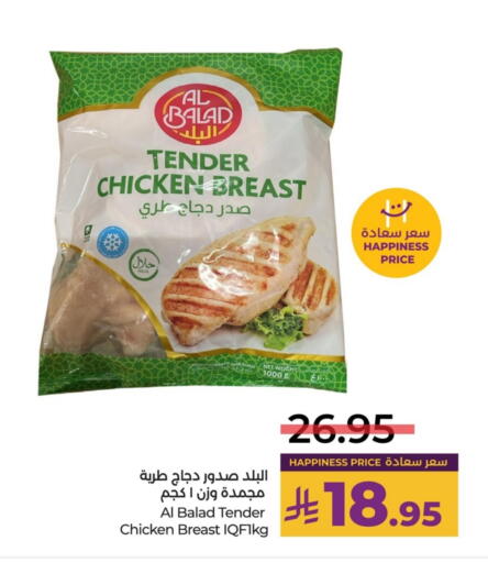 available at LULU Hypermarket in KSA, Saudi Arabia, Saudi - Qatif