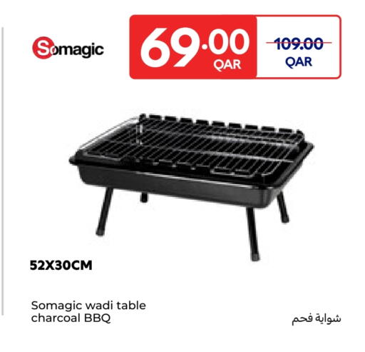 available at Carrefour in Qatar - Al Rayyan