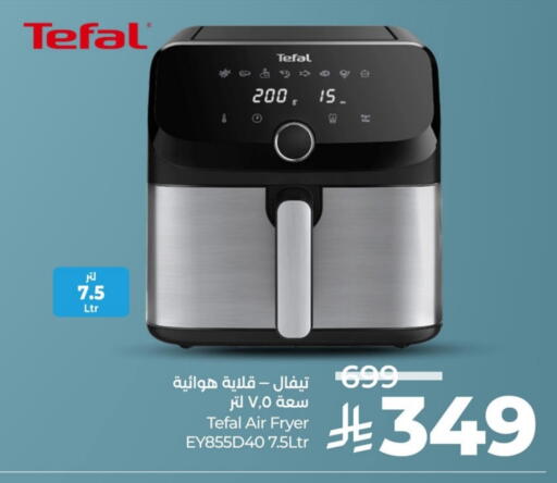 available at LULU Hypermarket in KSA, Saudi Arabia, Saudi - Al Khobar