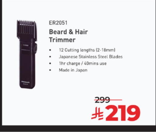 available at LULU Hypermarket in KSA, Saudi Arabia, Saudi - Ta'if