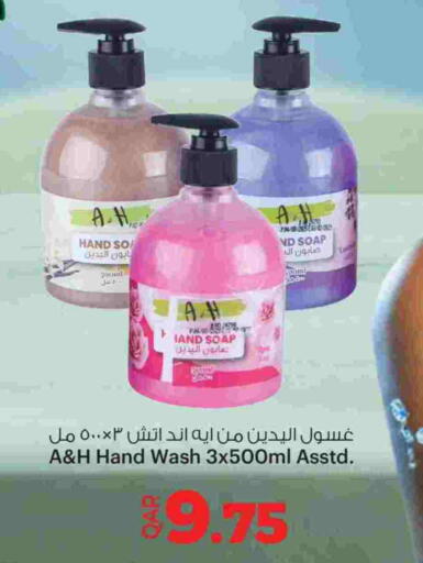 available at Ansar Gallery in Qatar - Al Daayen