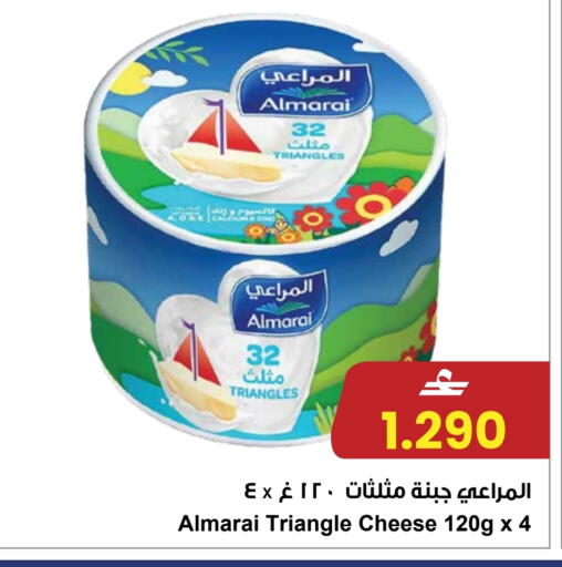 available at مركز سلطان in عُمان - صُحار‎