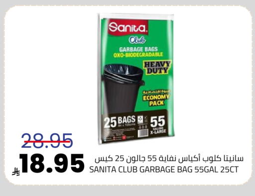 available at Astra Markets in KSA, Saudi Arabia, Saudi - Tabuk