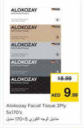 available at Nesto Hypermarket in UAE - Sharjah / Ajman