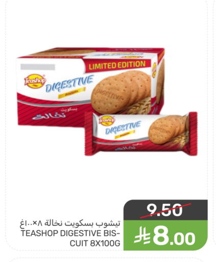 available at Mazaya in KSA, Saudi Arabia, Saudi - Qatif