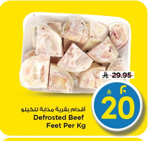 available at Mark & Save in KSA, Saudi Arabia, Saudi - Al Hasa